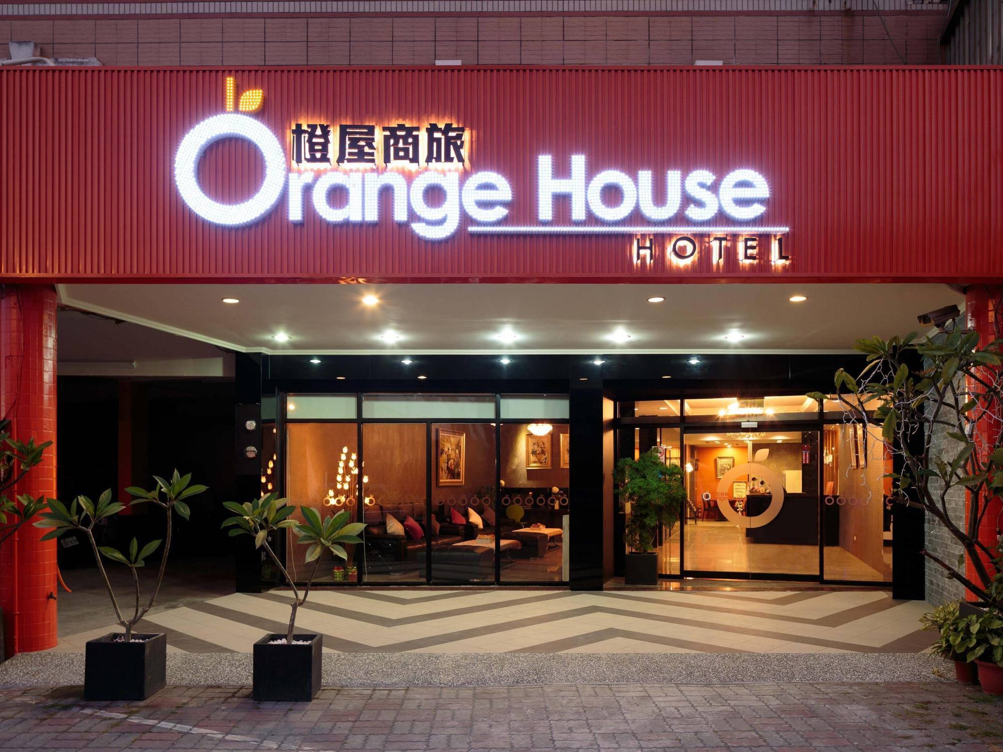 โอ เฮาส์ โฮเต็ล Hotel เกาสง ภายนอก รูปภาพ